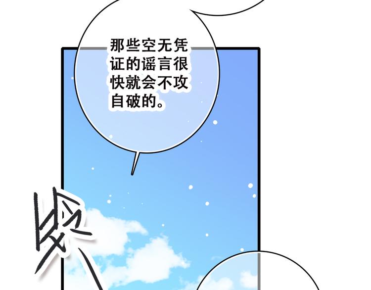 第31话 已经过去了49