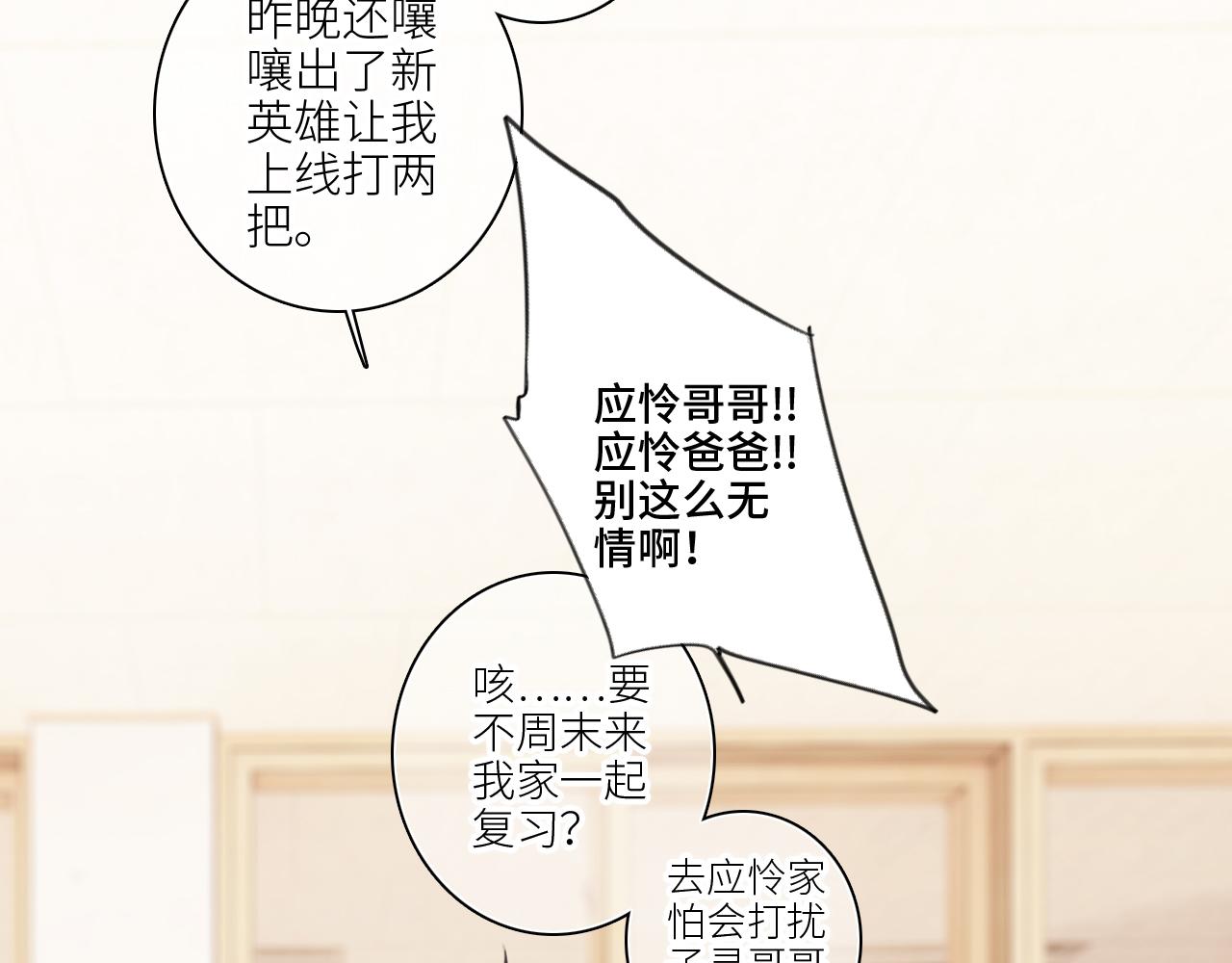 122 想见你25