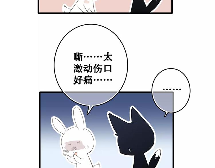 第32话 从这一刻开始136