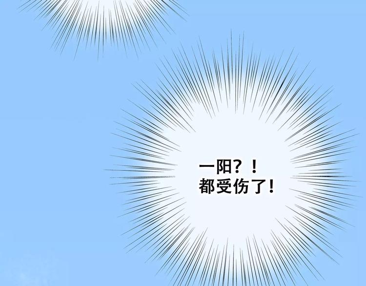 第26话（下） 未曾告诉你的事88