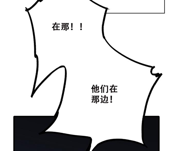 第41话 那时的我们（4）55
