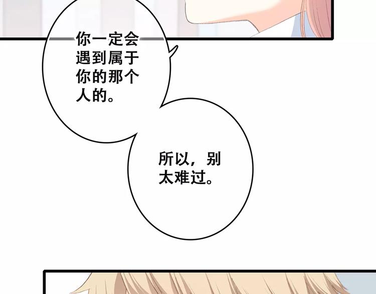 第21话 幸福的方法176
