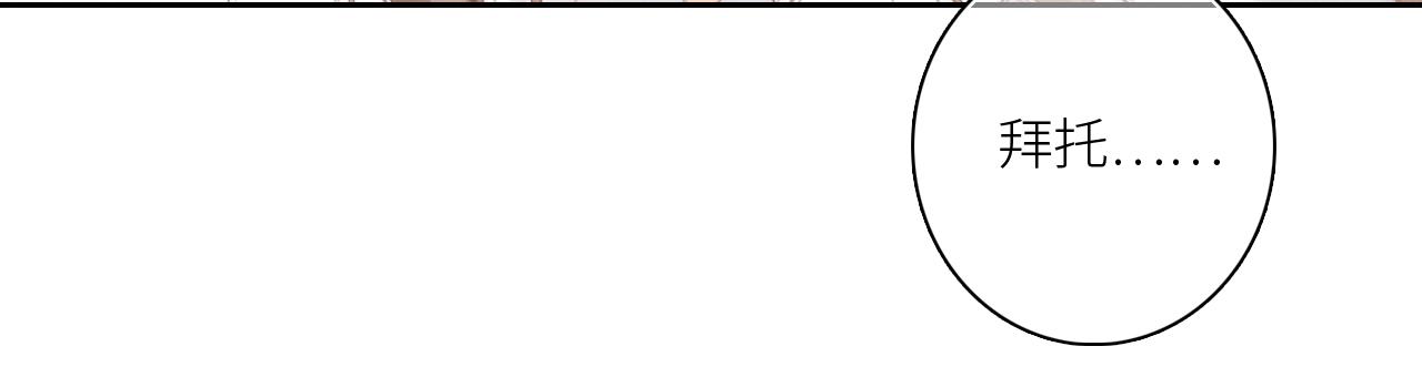 117 心上人…和谁在通话中？75