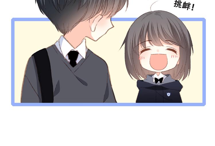 第46话 输掉的惩罚62
