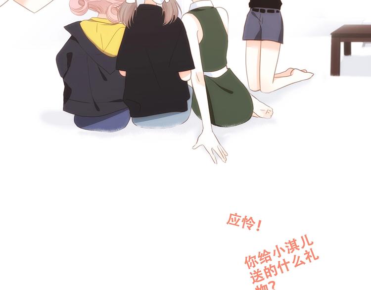 第91话 生日心愿74