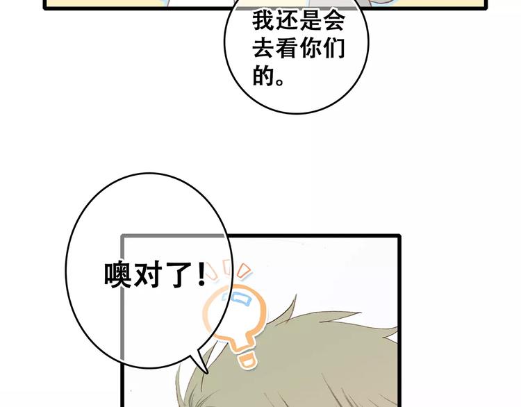 第32话 从这一刻开始73