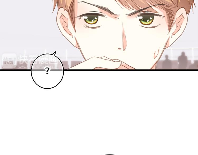 第69话 怦然心动58