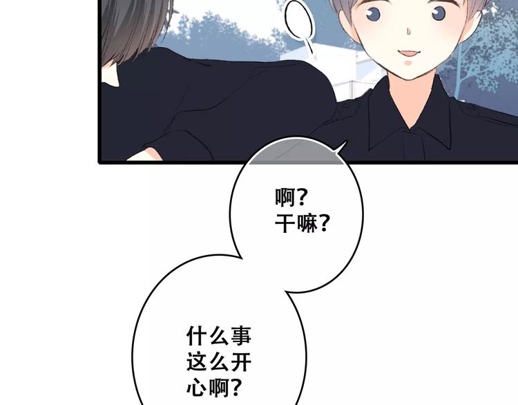 第25话 可爱的她185