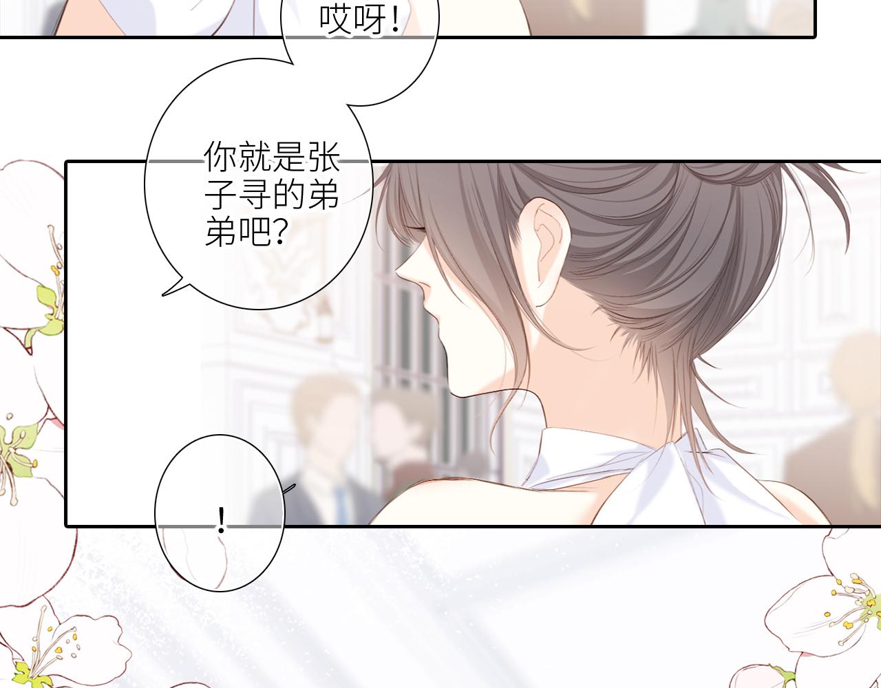 127 初次的……7