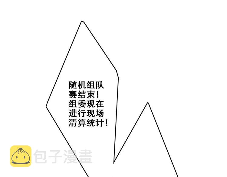 第89话（上） 心里的人29
