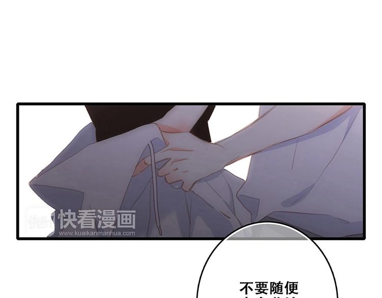 第89话（下） 喜欢你的勇气0
