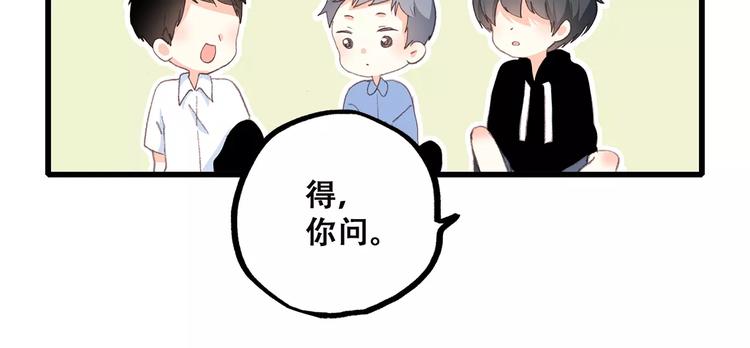 第10话 所谓时机18