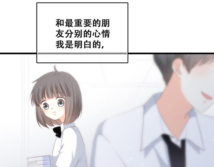 第50话 幸福的我们58