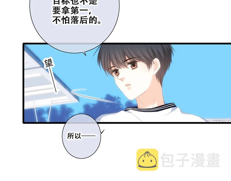 第88话（下） 追逐的目光23