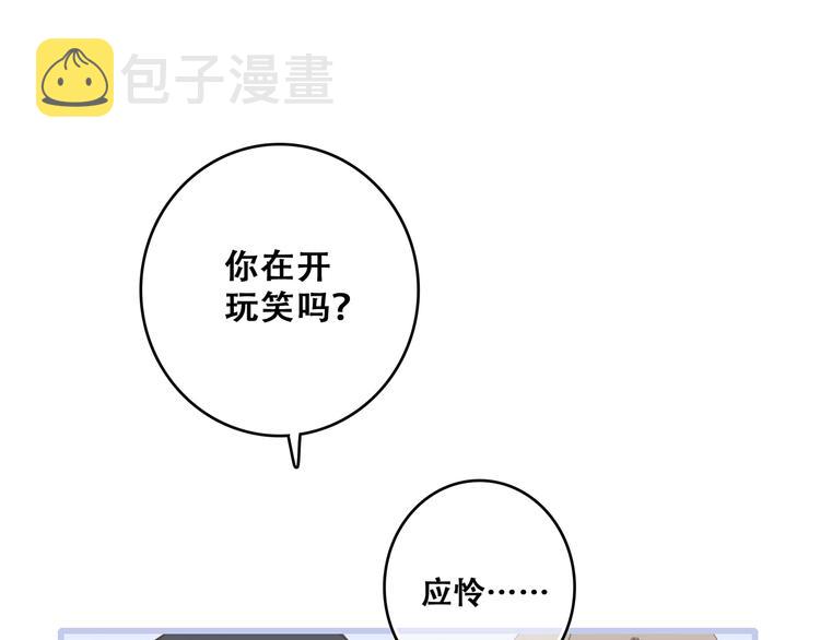 第74话 胃病81
