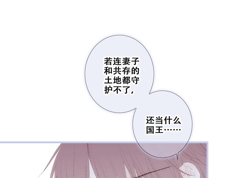 番外 他的龙96