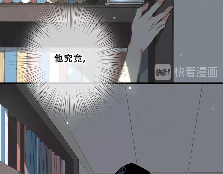 第2话 异父异母的兄弟95