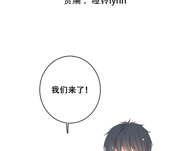 番外 小惩罚2