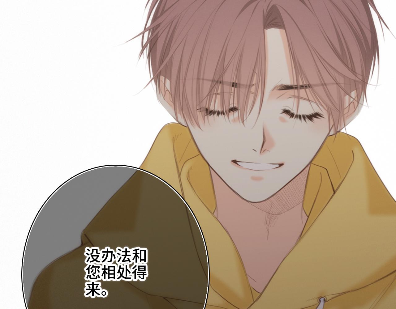 113下 失控99