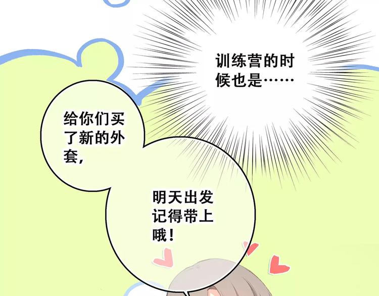 第34话（上） 他的愿望17