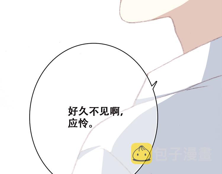 第35话 暗局31