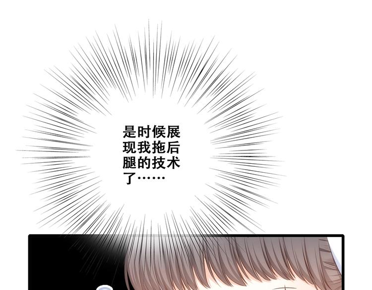 第80话 新的开端13