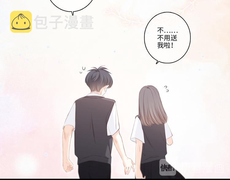番外 角色“秘闻”大爆料！66