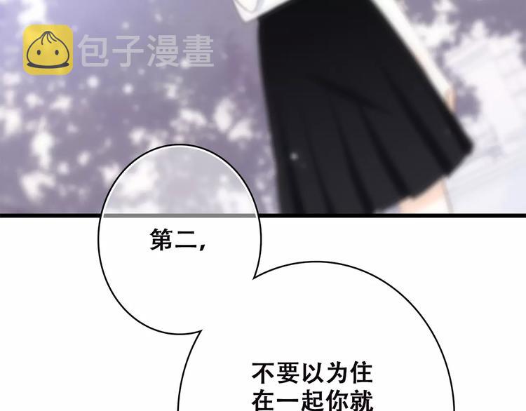 第2季第1话 她来了！126