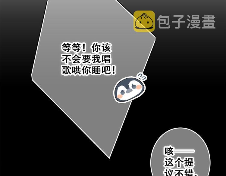 第50话（下） 撒娇141