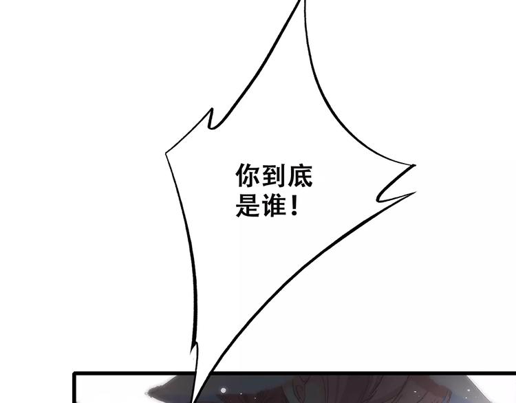第11话 游乐园80