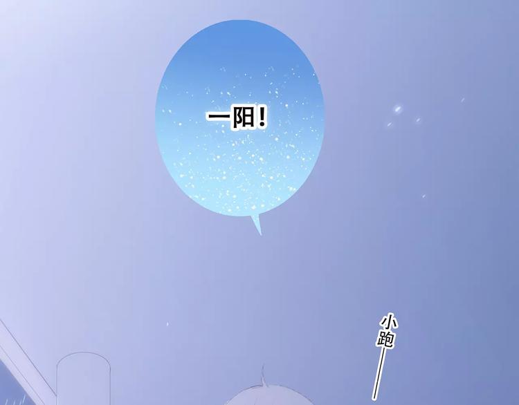 第34话（上） 他的愿望44