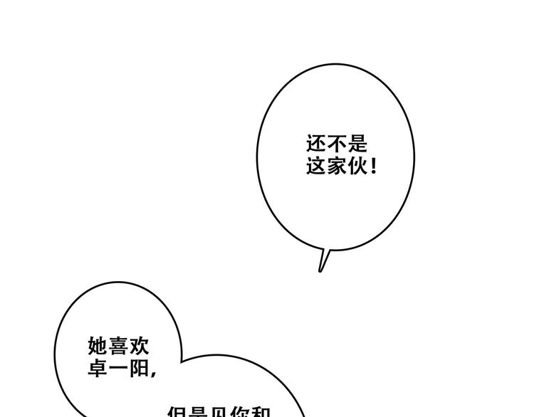 第81话 刺痛116