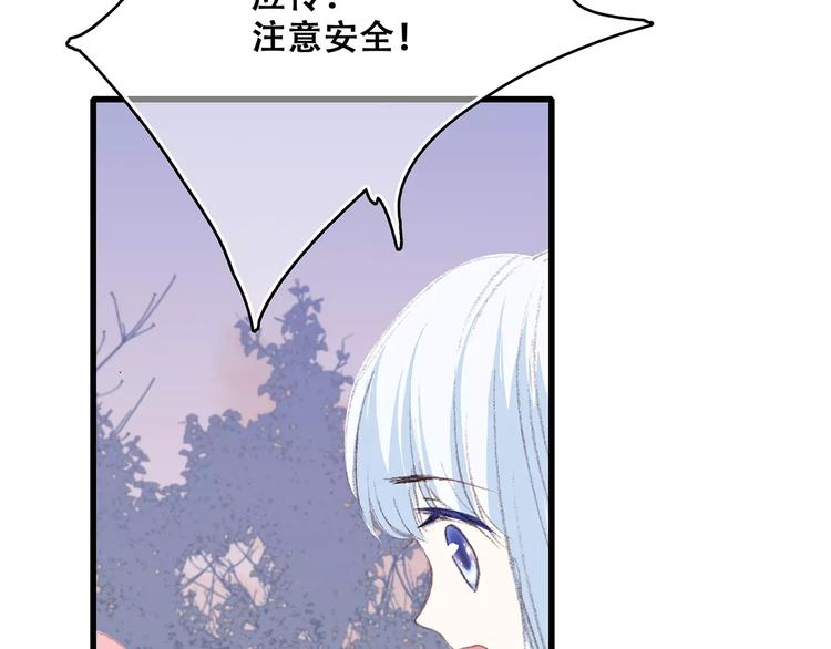 第31话 最需要你的时刻149