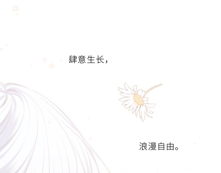 106下 FeelMySoul114