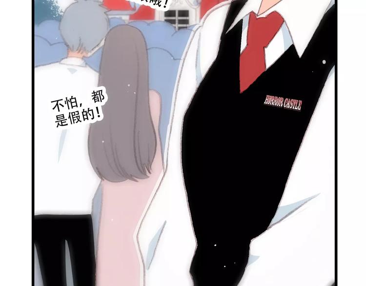 第14话（下） 限定门票112
