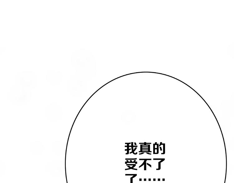 第72话（上） 100%信任64