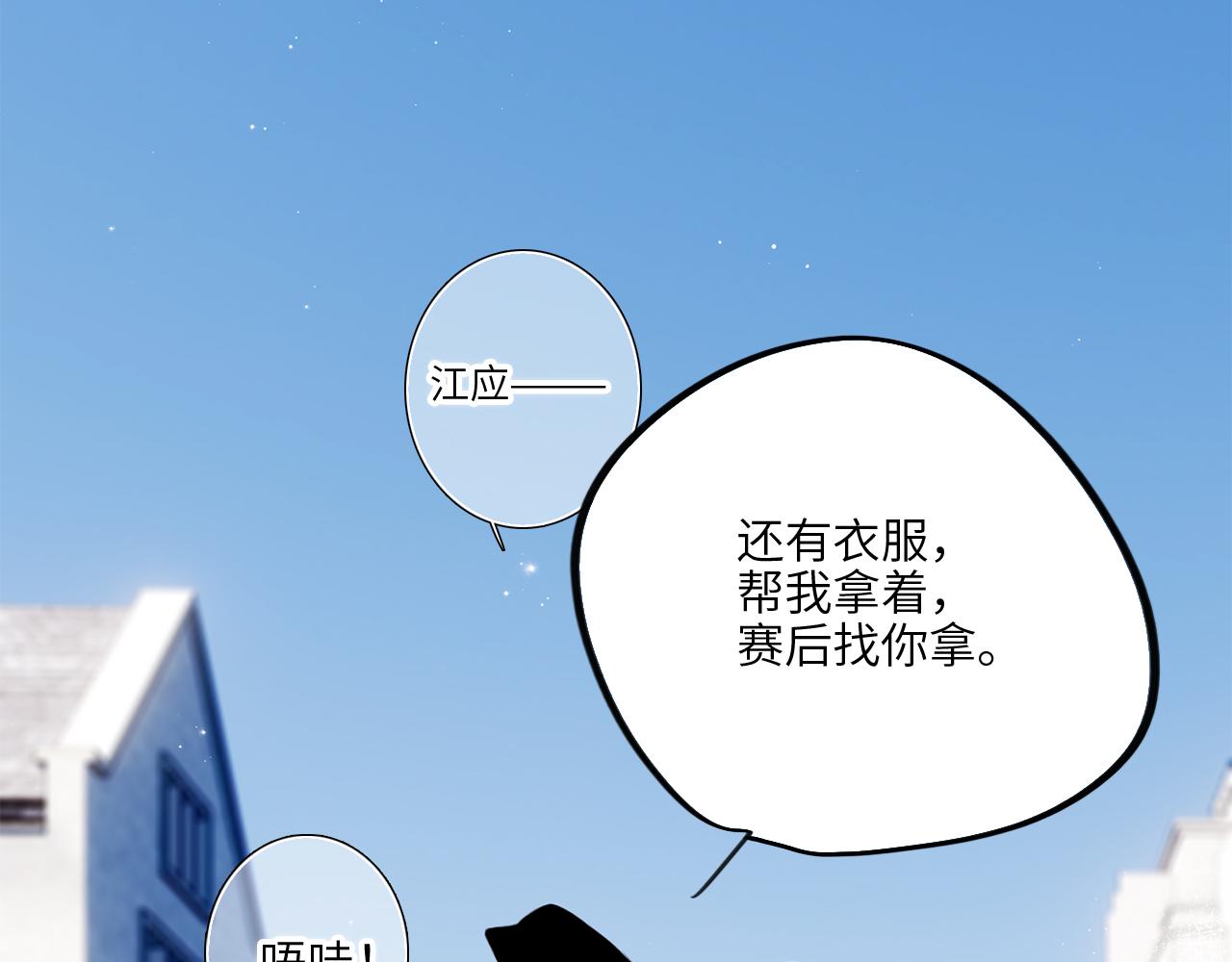 125 所有星星追随你159