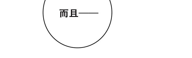 第8话 危险距离30