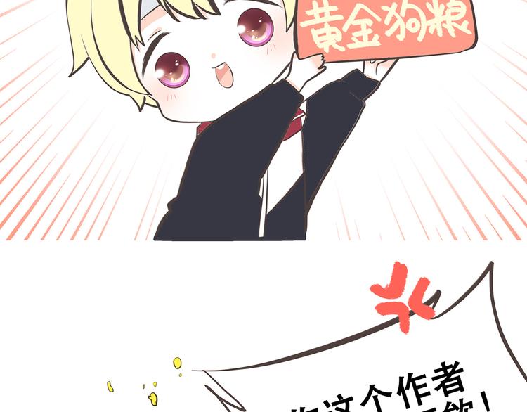 第11话 观察86