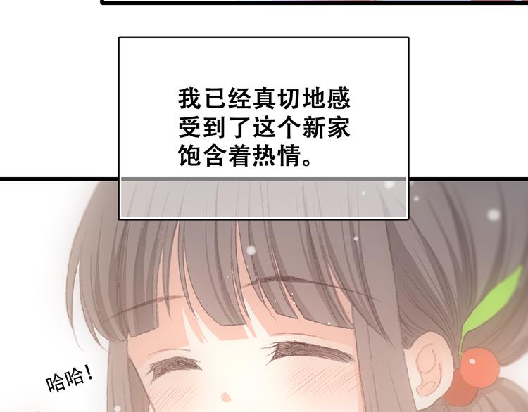 第9话 久违的幸福103