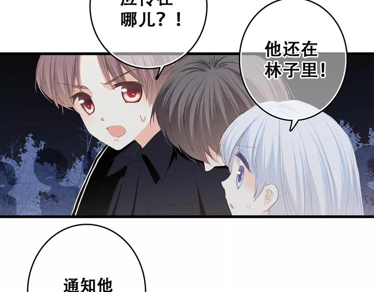 第32话 从这一刻开始15