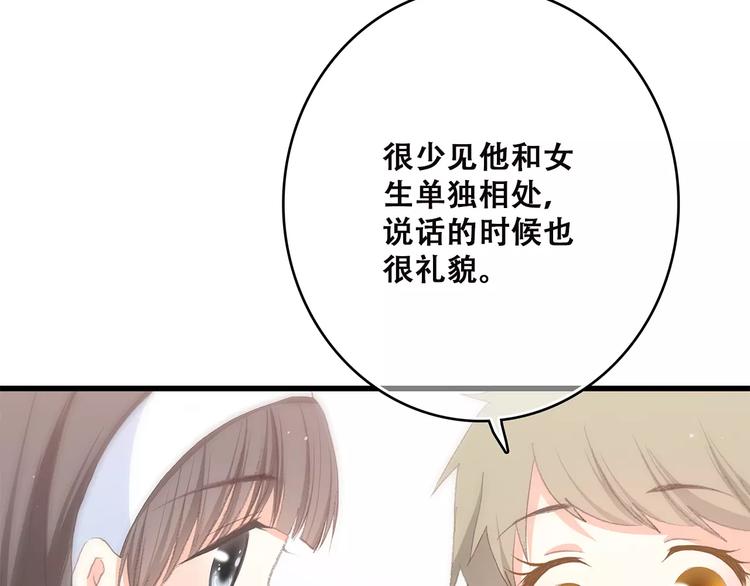 第10话 所谓时机84