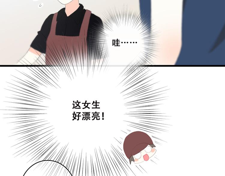 第36话 等一个水落石出73