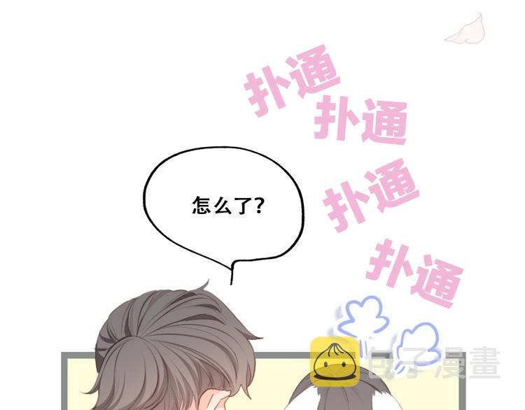 第86话 爱的勇气37