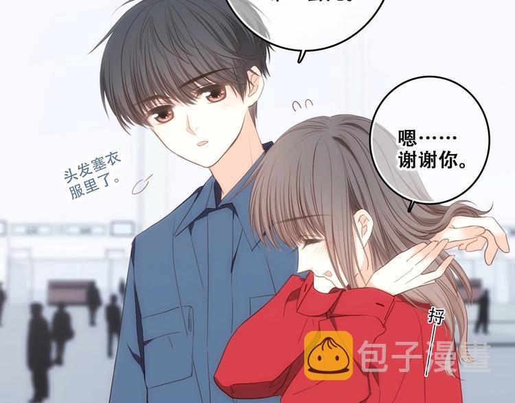 第93话 目光里的你13