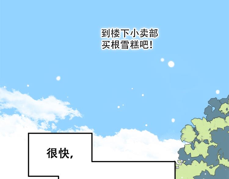 第13话（下） 握紧的双手18
