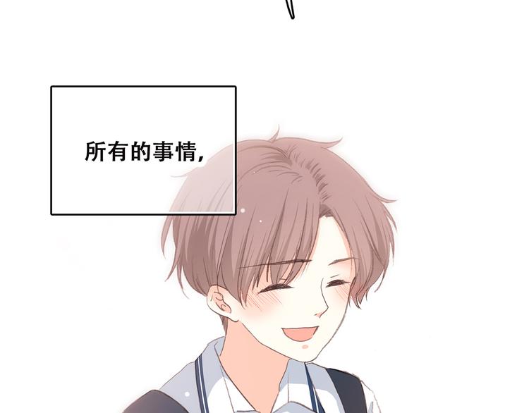 第50话 幸福的我们160