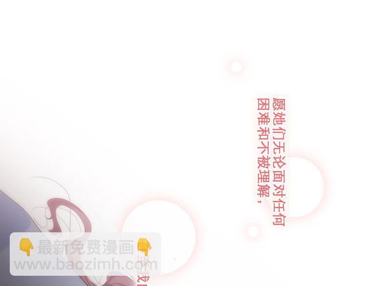 第71话 想见你157