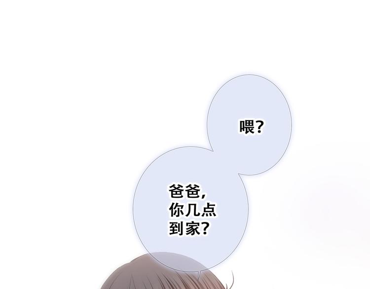 第76话（下） 曾经50