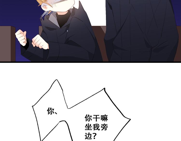 第67话 破绽164